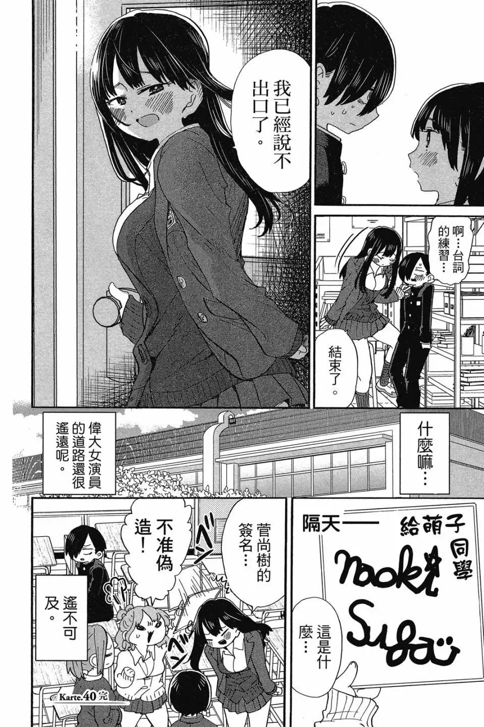 第03卷 第113页