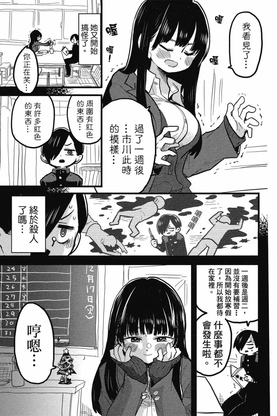 第03卷 第114页