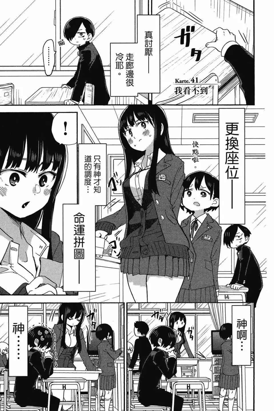 第03卷 第116页