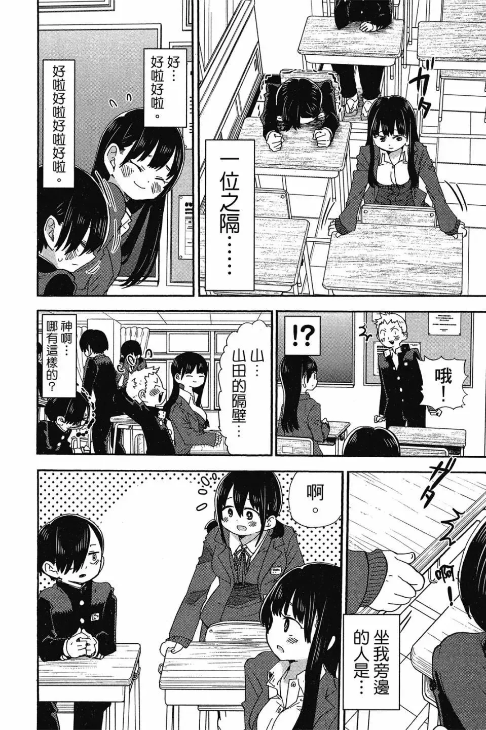 第03卷 第117页