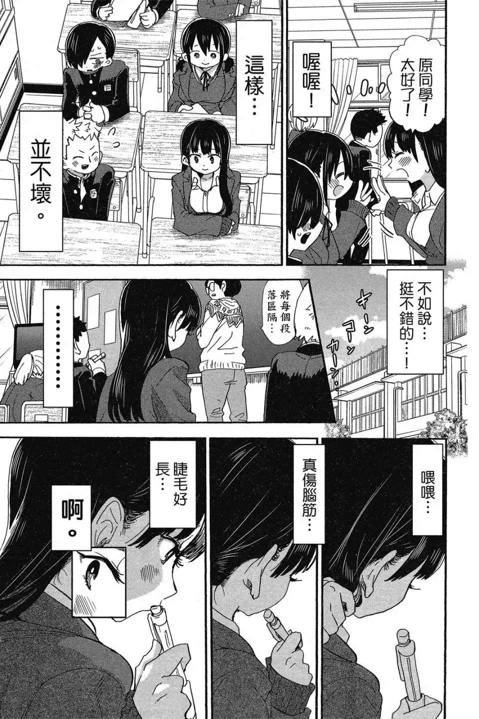 第03卷 第118页