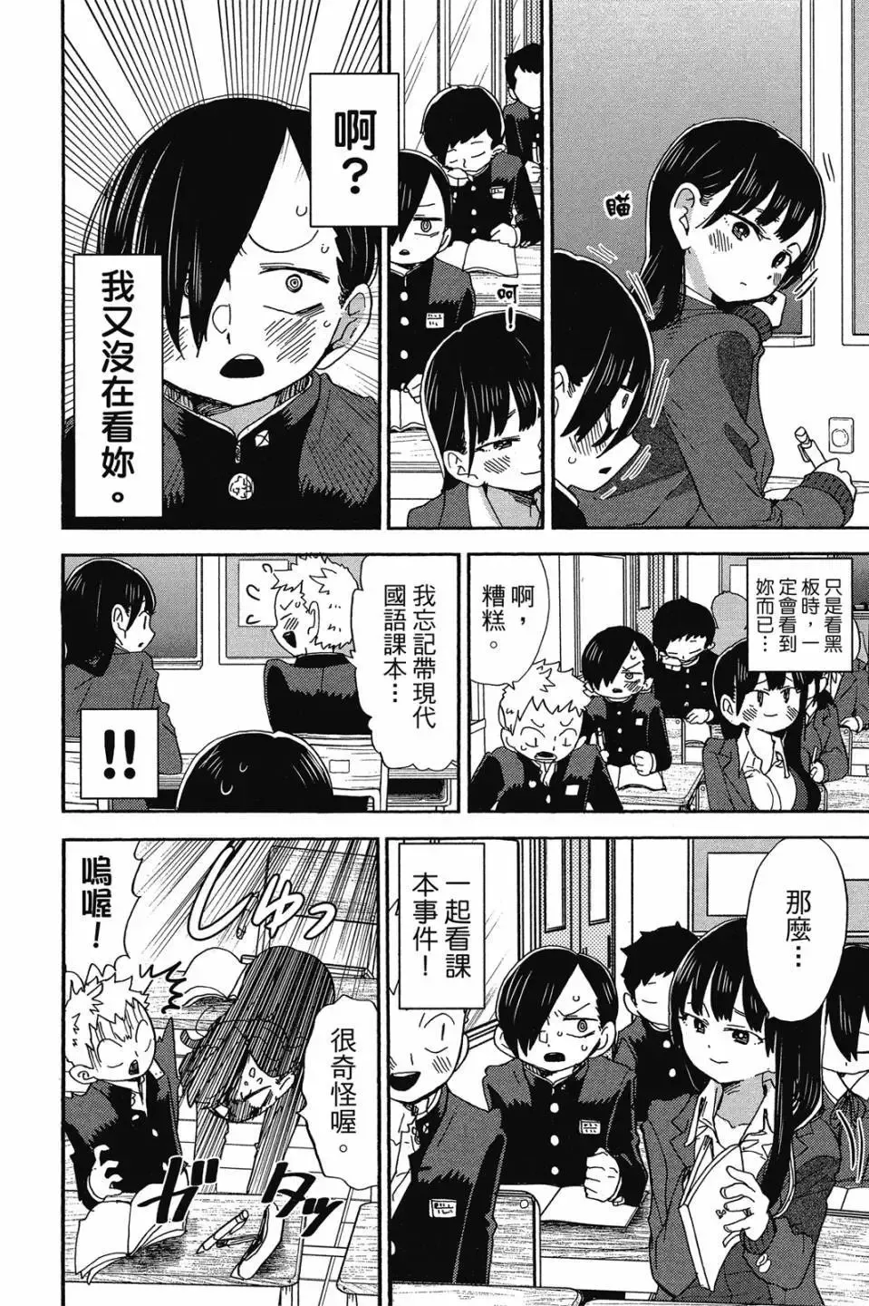 第03卷 第119页