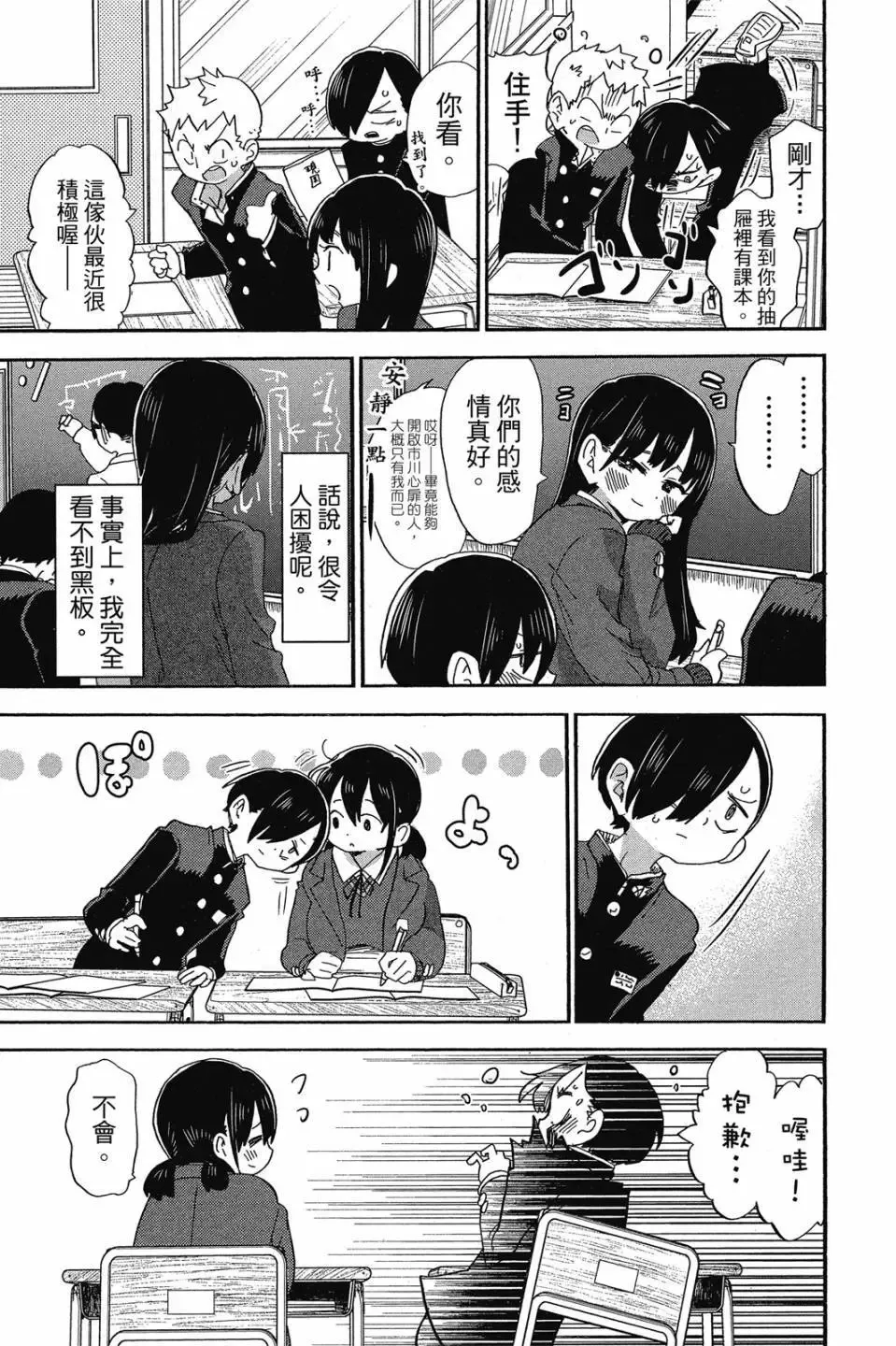 第03卷 第120页