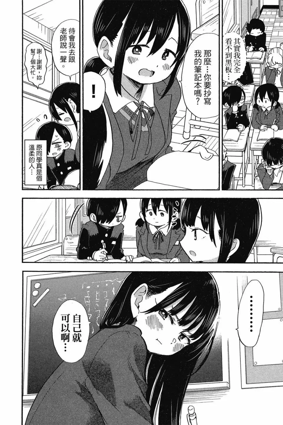第03卷 第121页