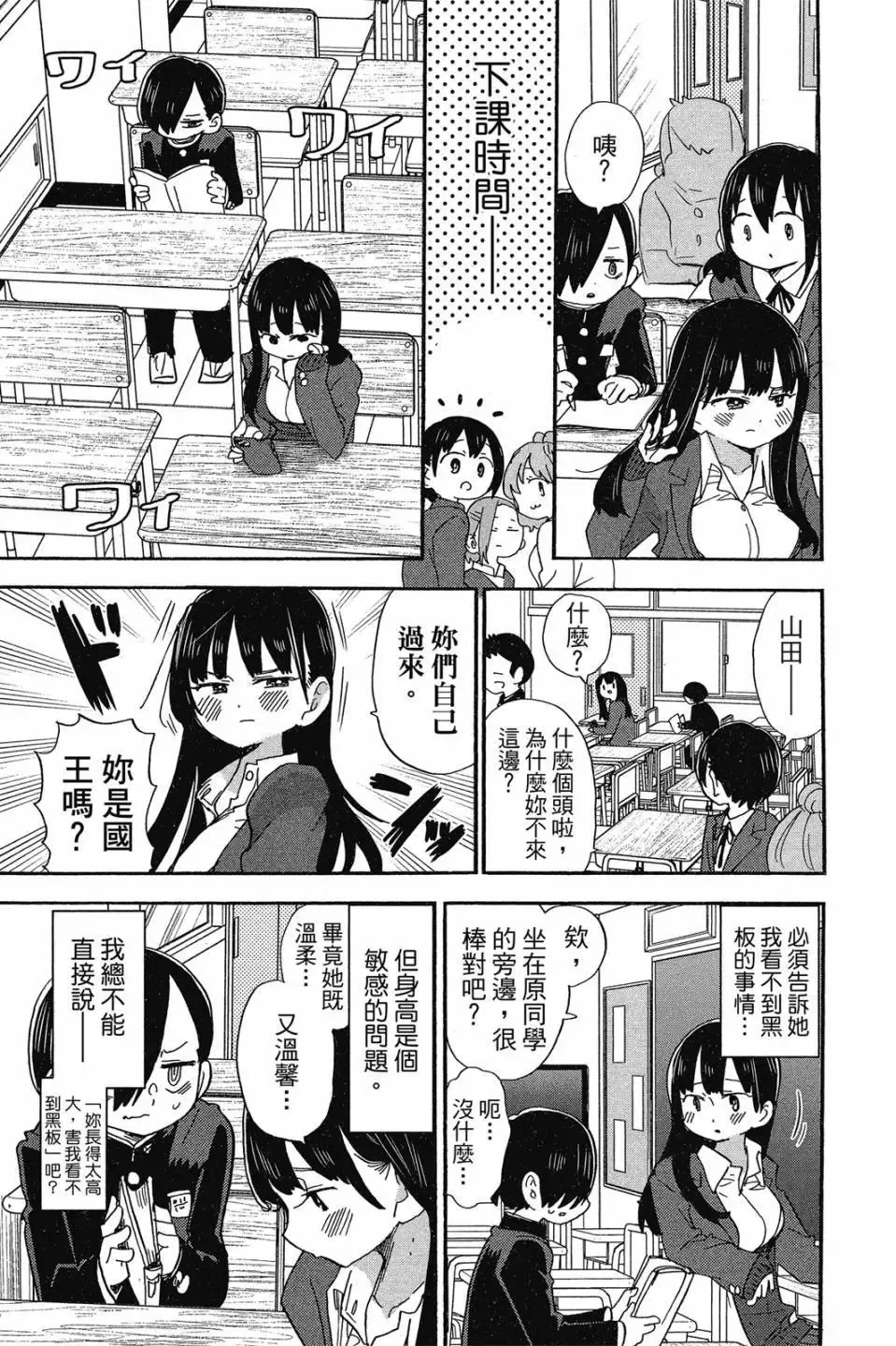 第03卷 第122页