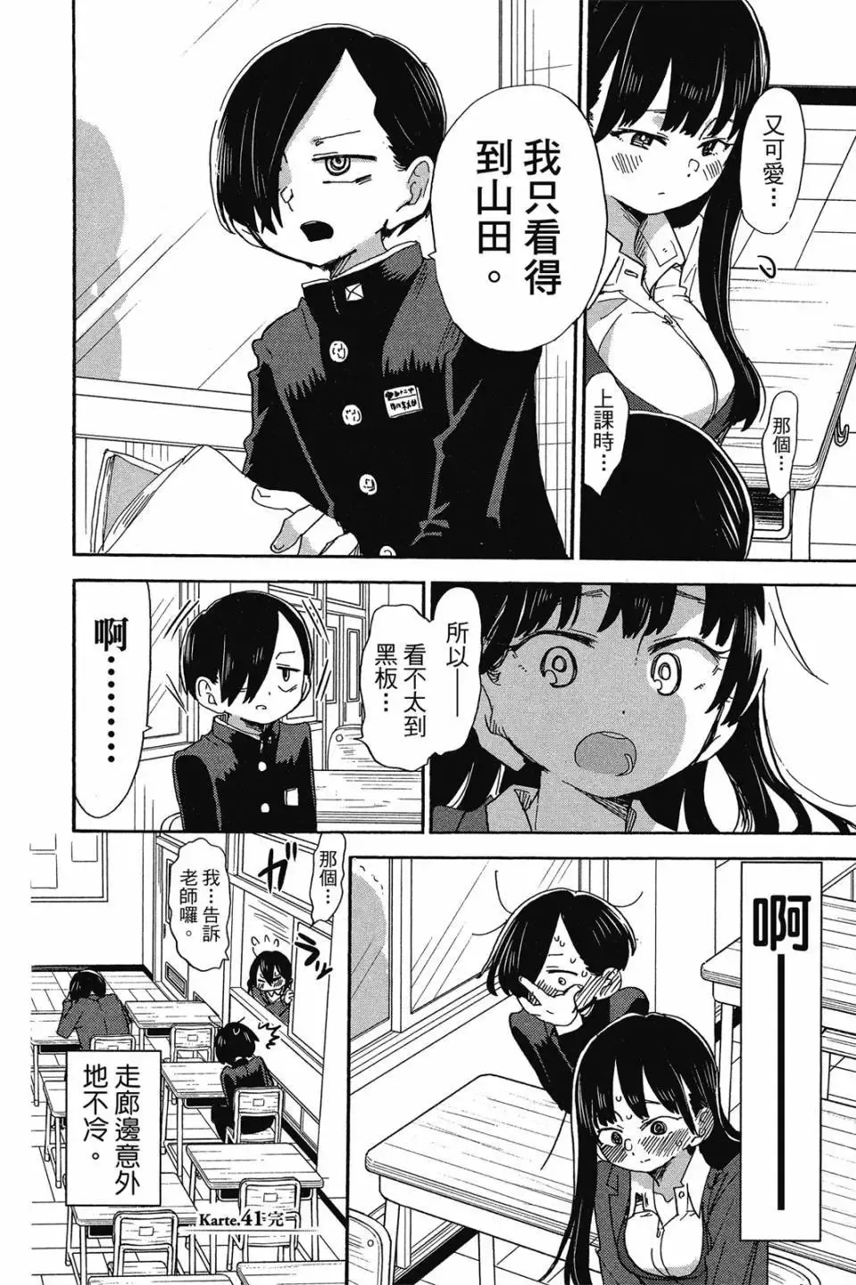 第03卷 第123页