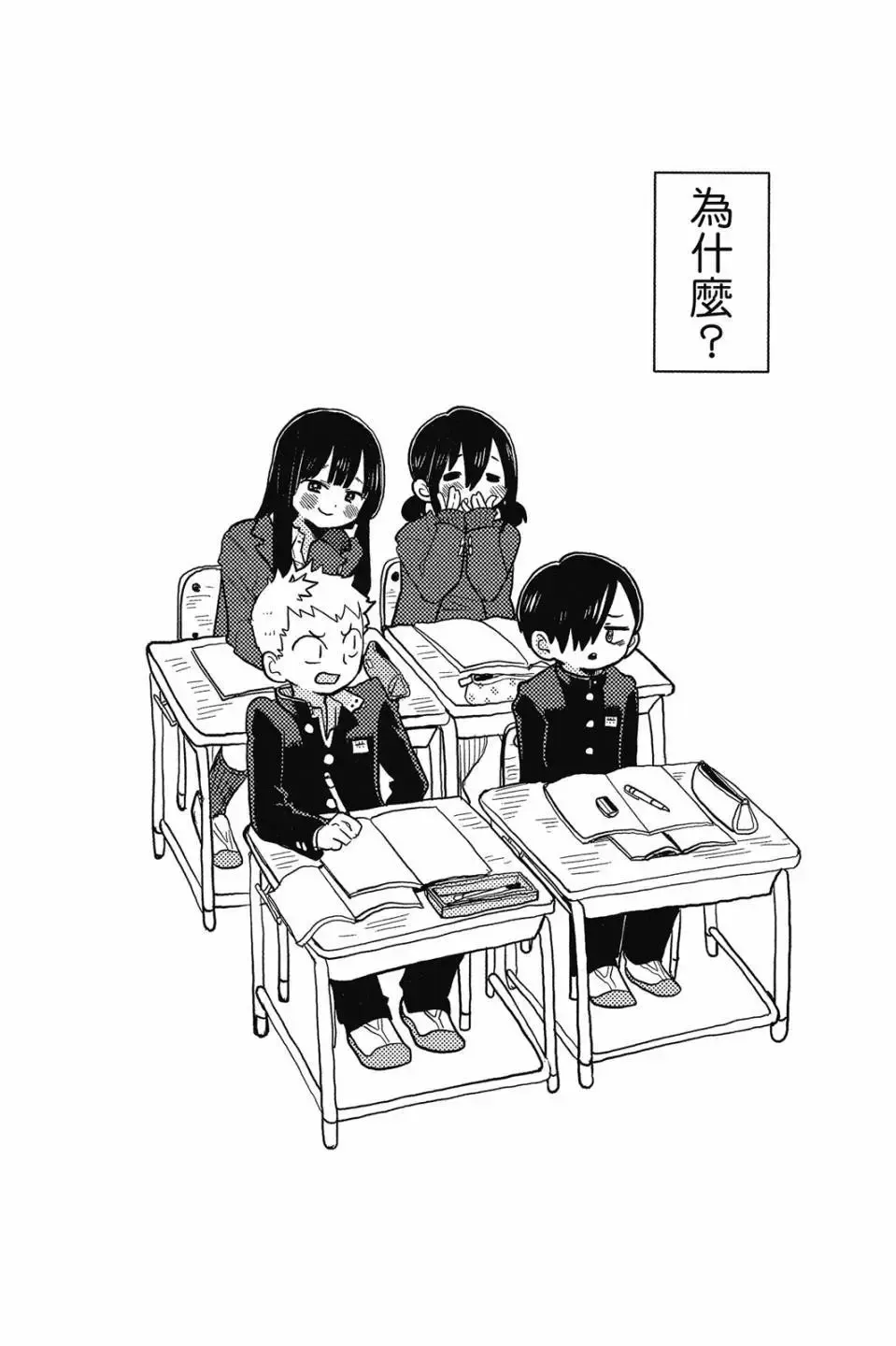 第03卷 第124页