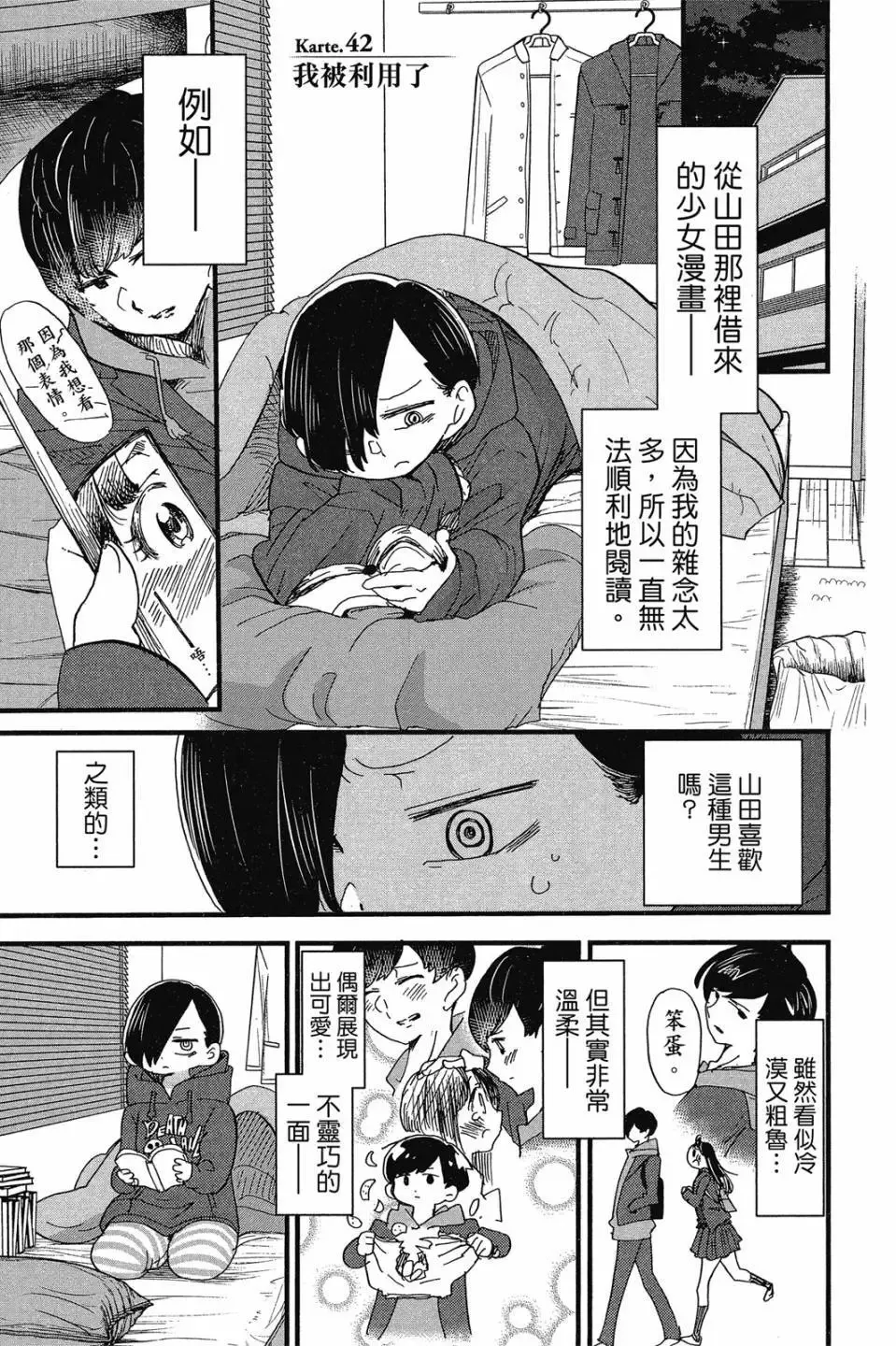 第03卷 第126页
