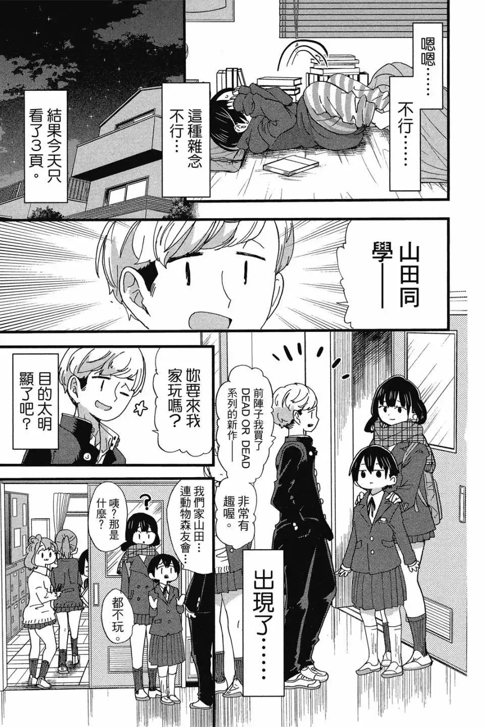 第03卷 第128页