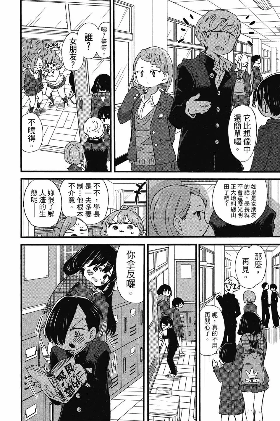 第03卷 第129页