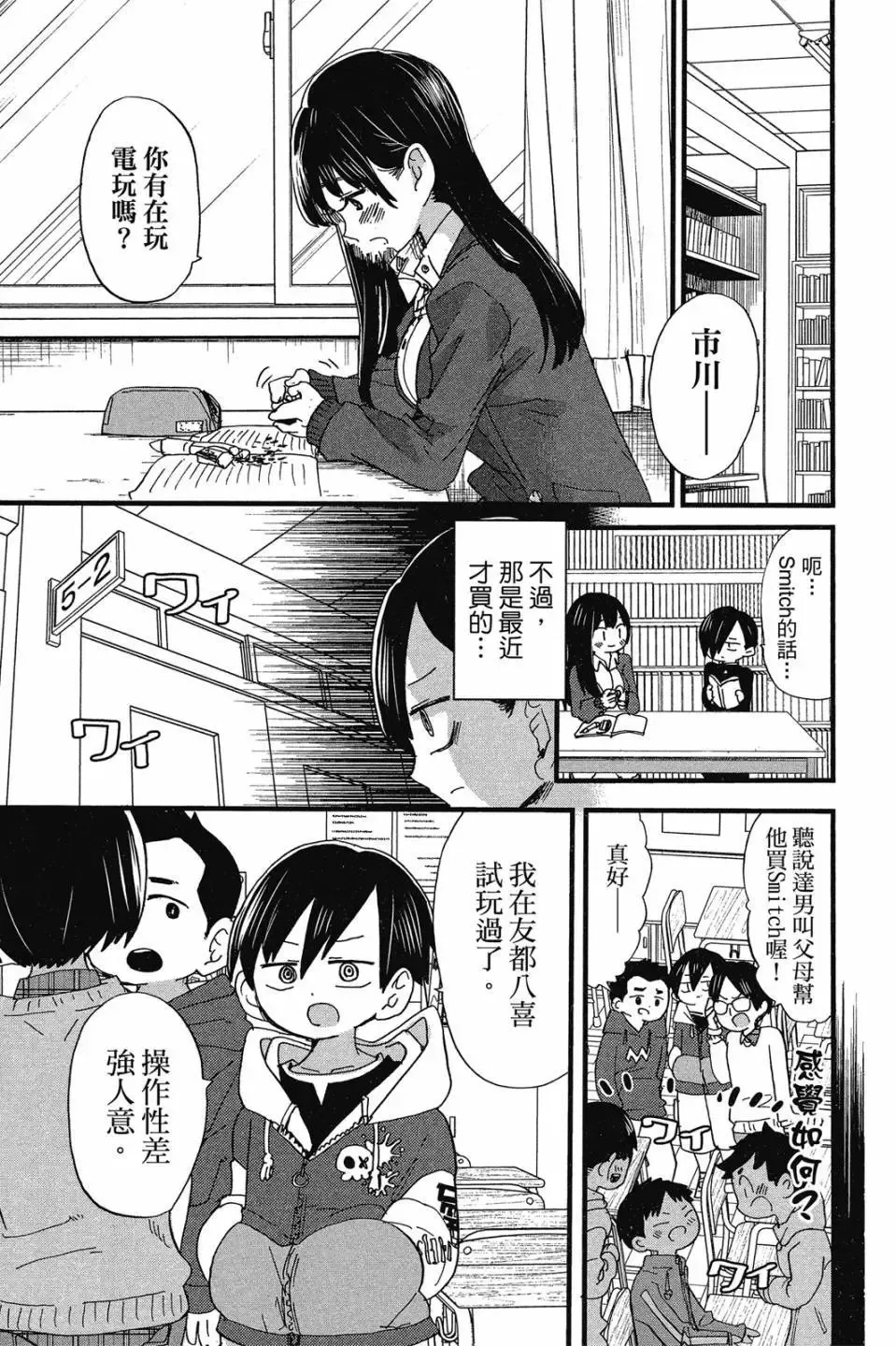 第03卷 第130页