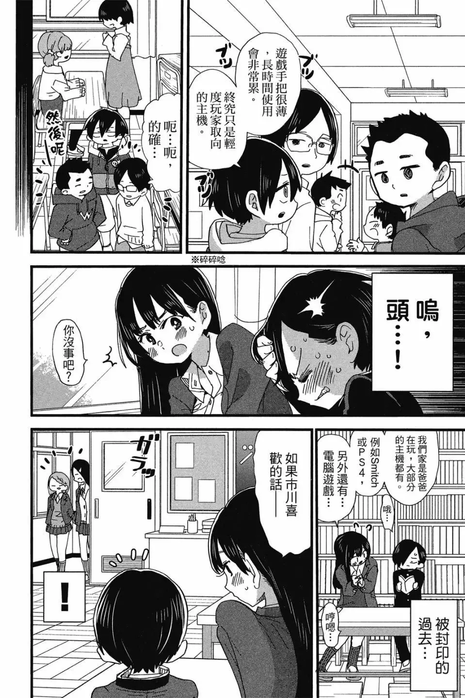 第03卷 第131页