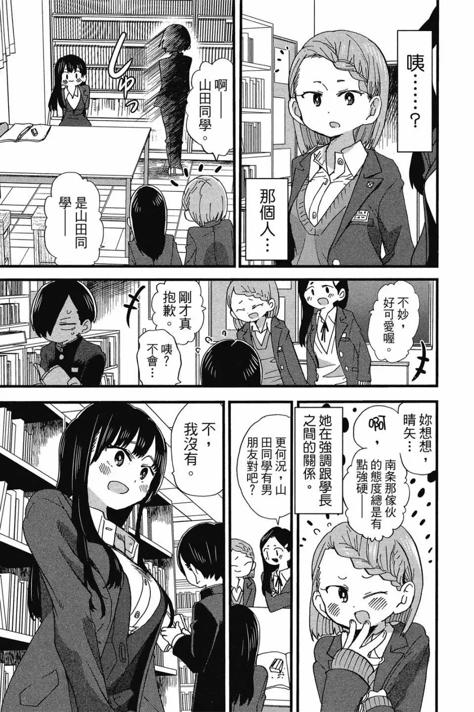 第03卷 第132页