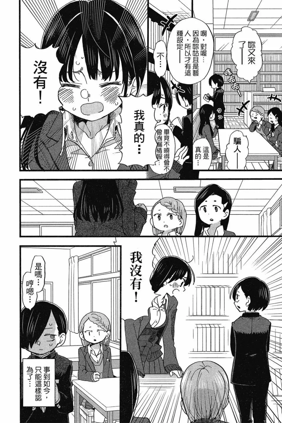 第03卷 第133页