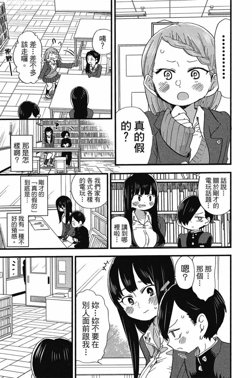 第03卷 第134页
