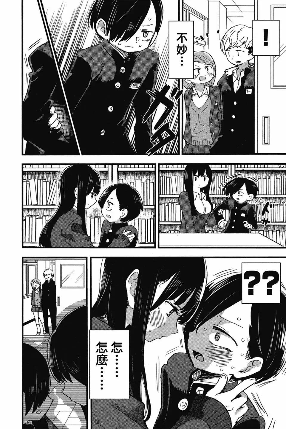第03卷 第135页