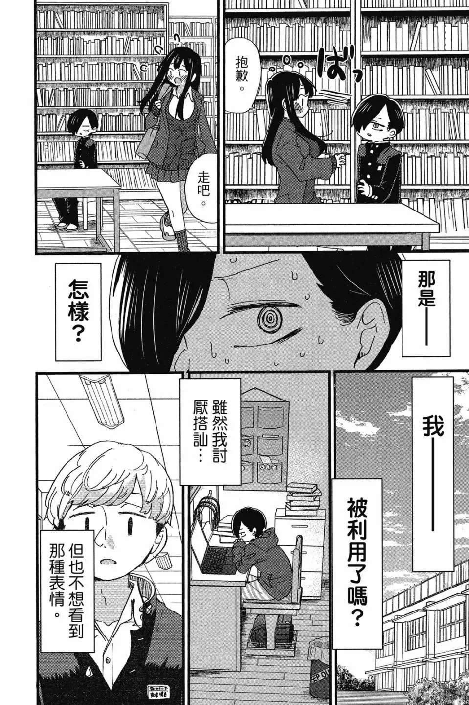 第03卷 第137页
