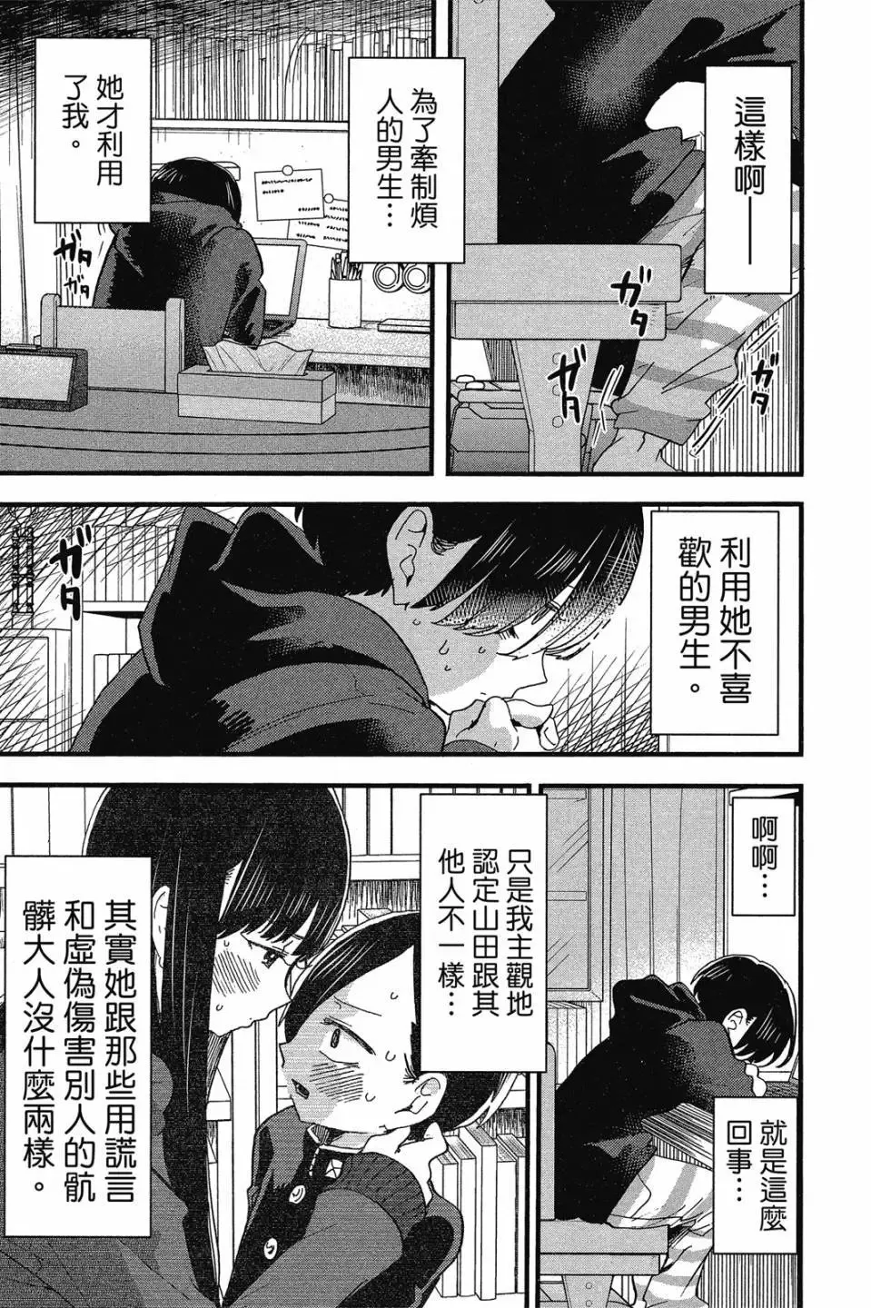 第03卷 第138页