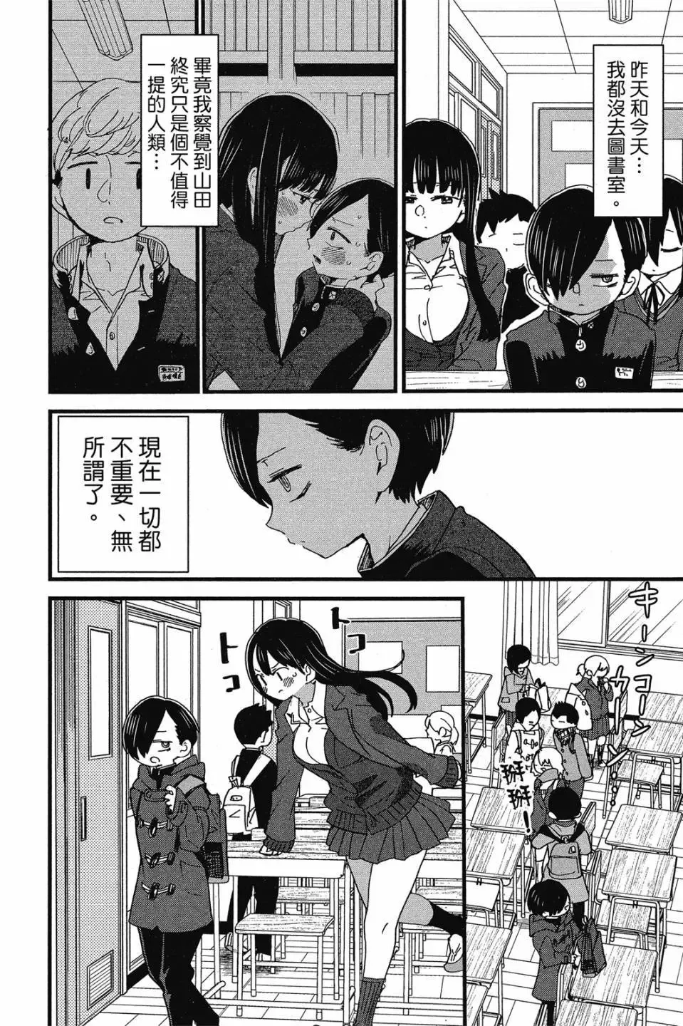 第03卷 第141页