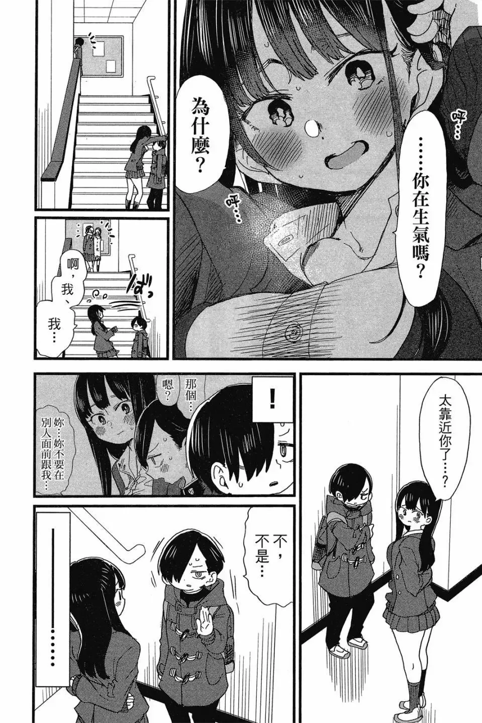 第03卷 第143页