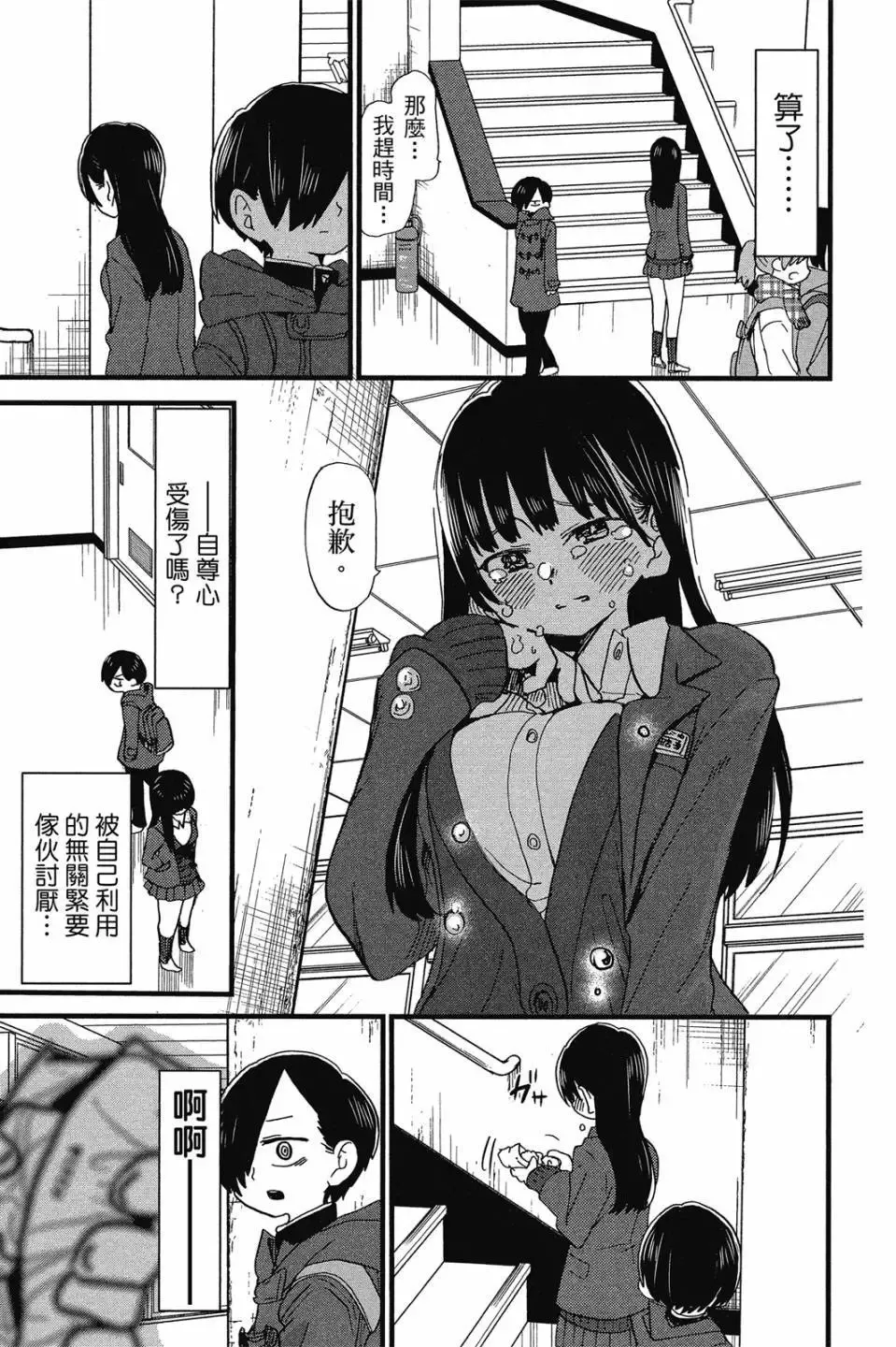 第03卷 第144页
