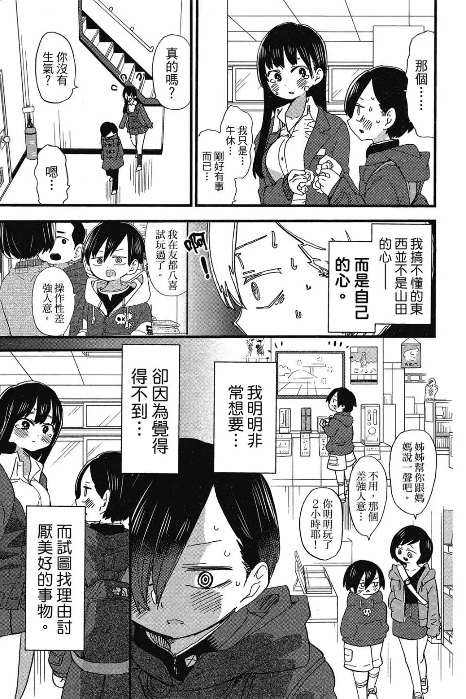 第03卷 第146页