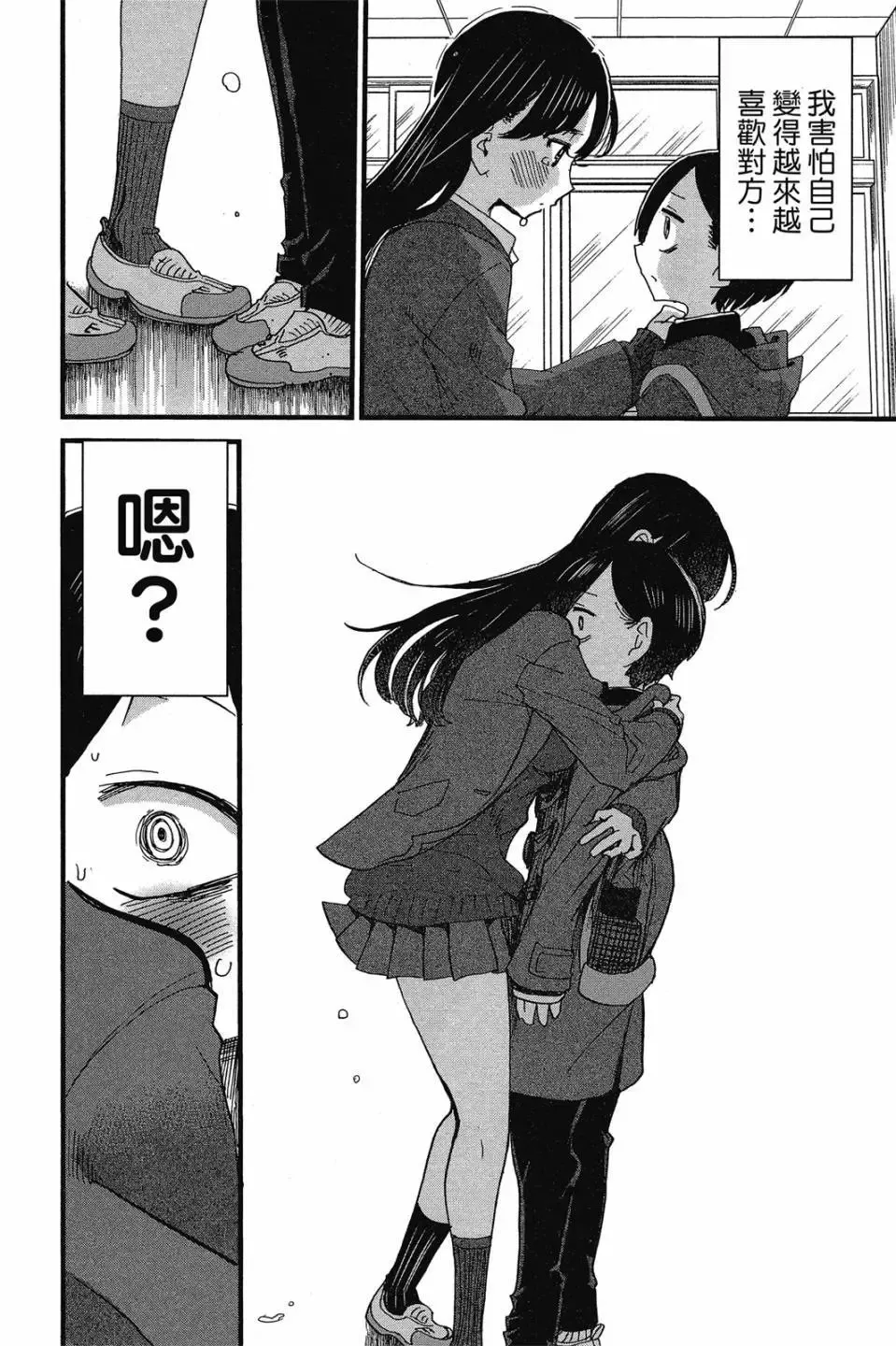 第03卷 第147页