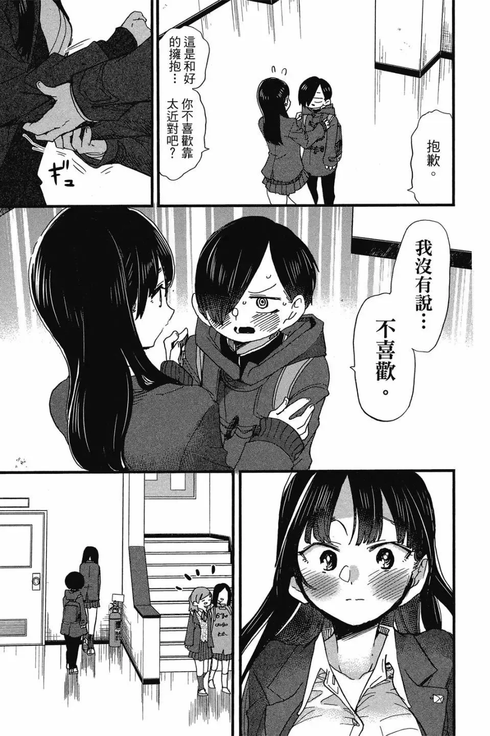 第03卷 第148页