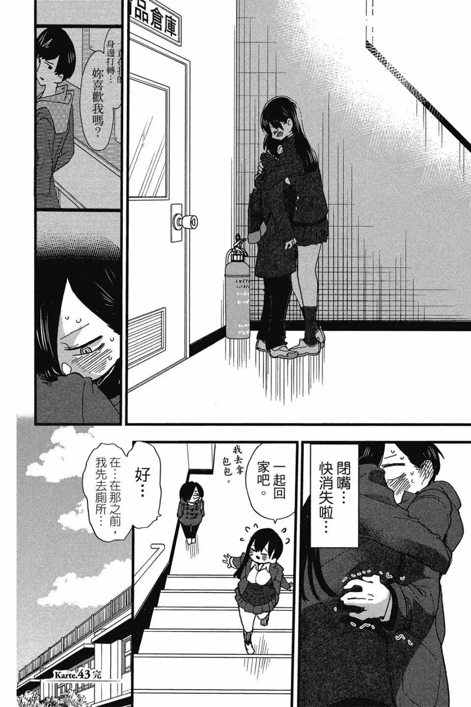 第03卷 第149页