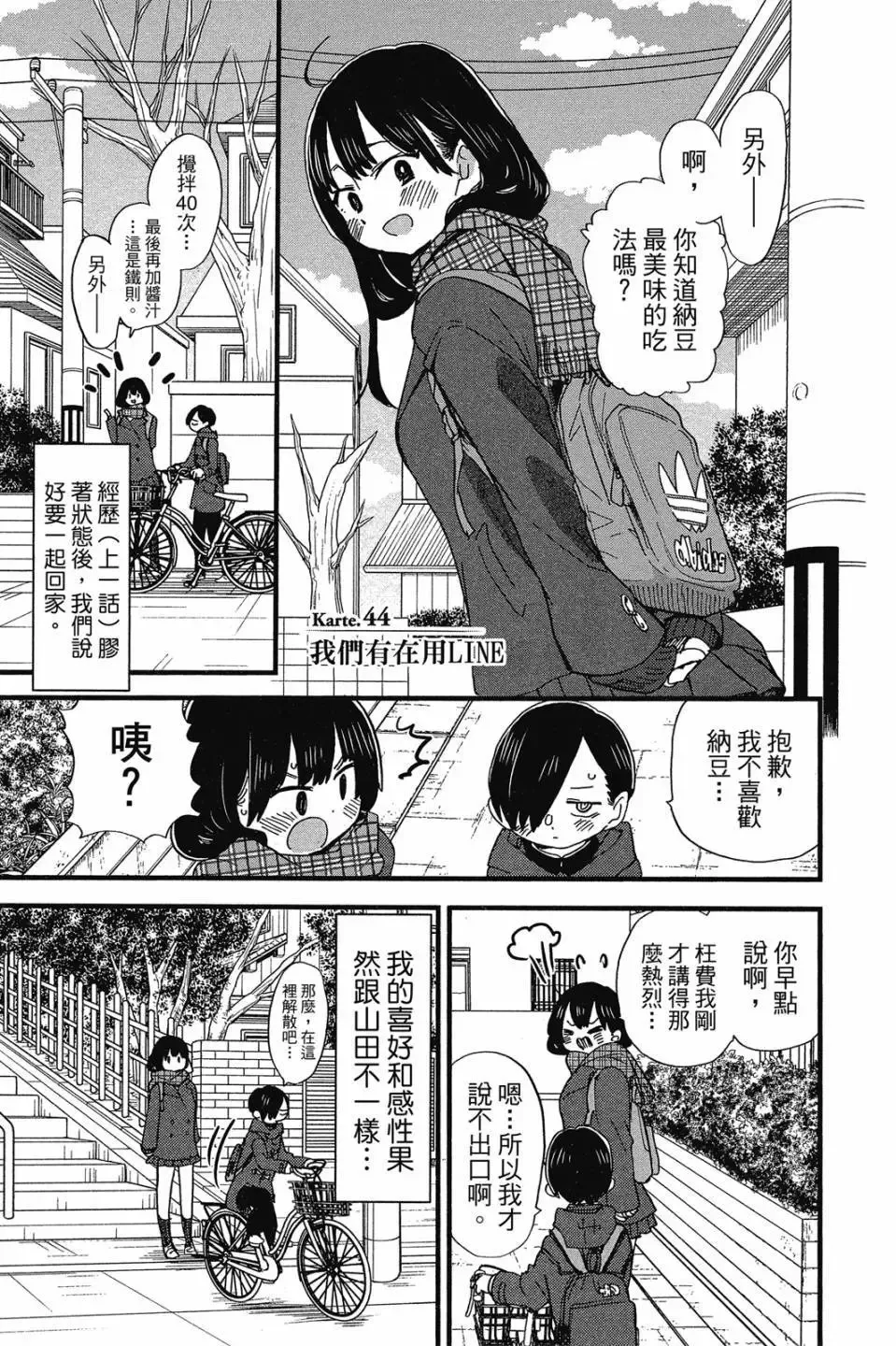 第03卷 第150页