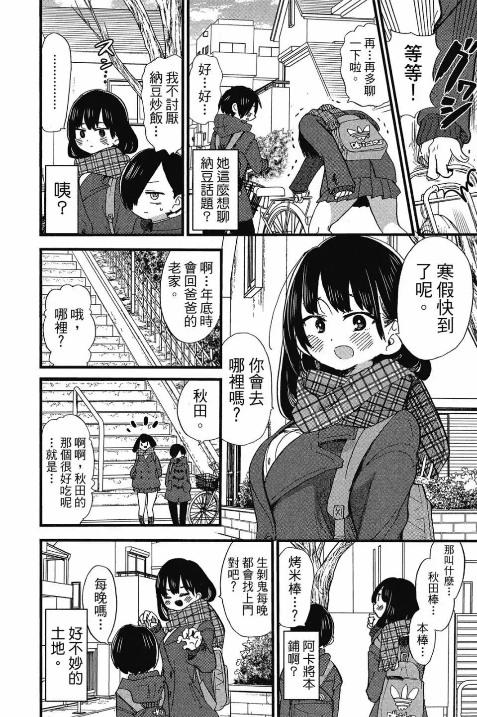 第03卷 第151页