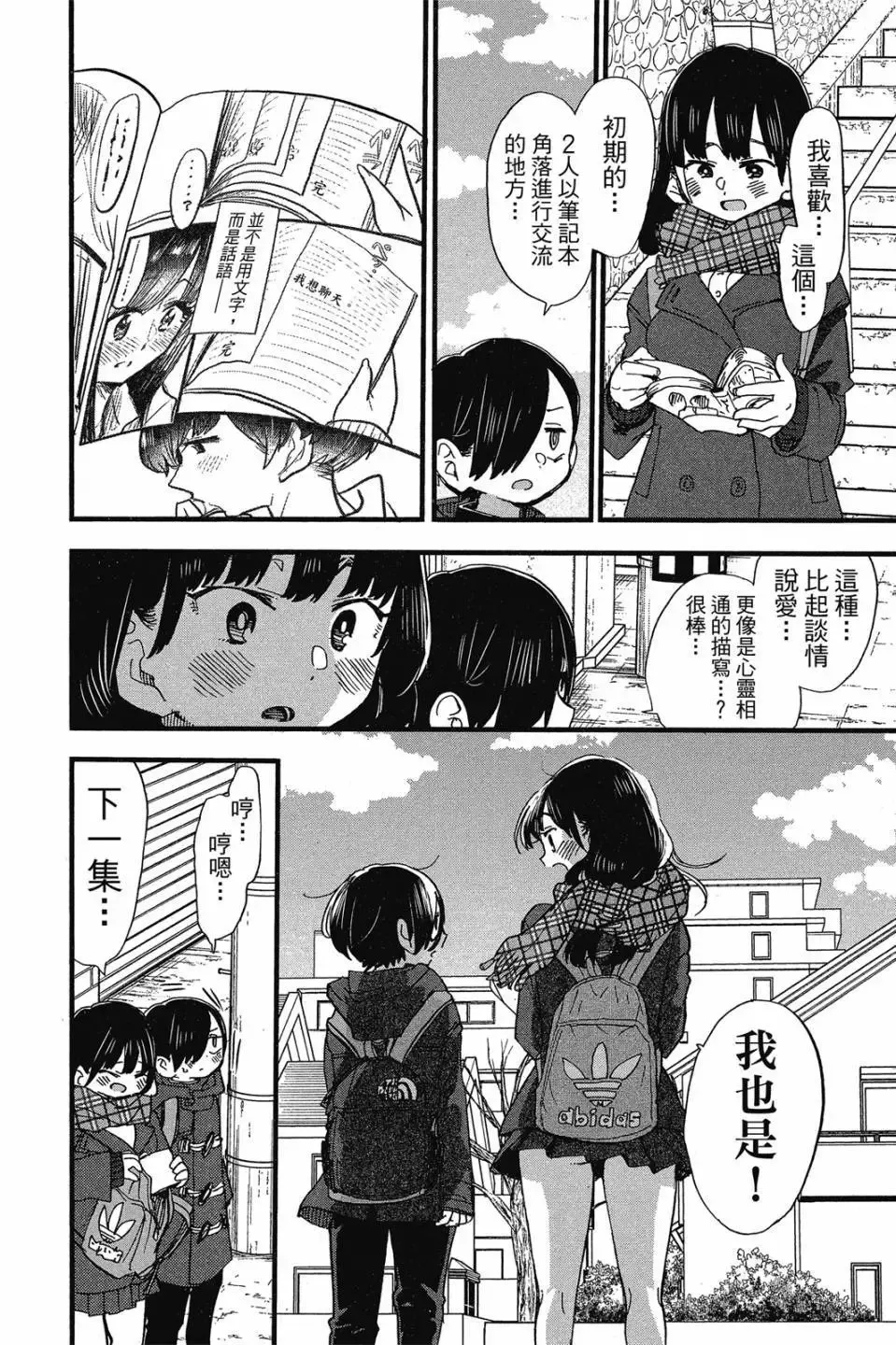 第03卷 第153页