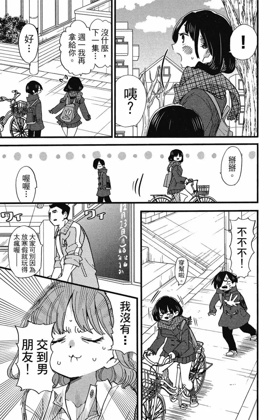 第03卷 第154页