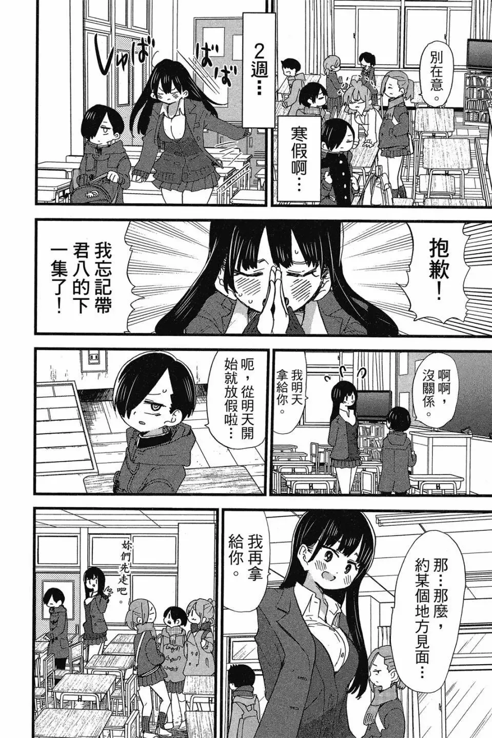 第03卷 第155页
