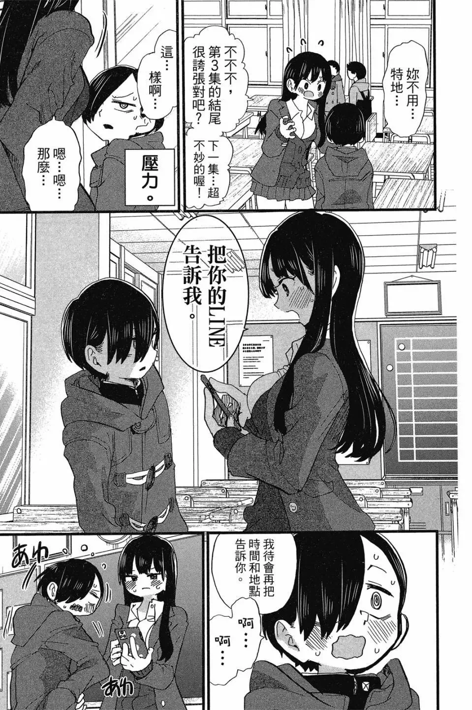 第03卷 第156页