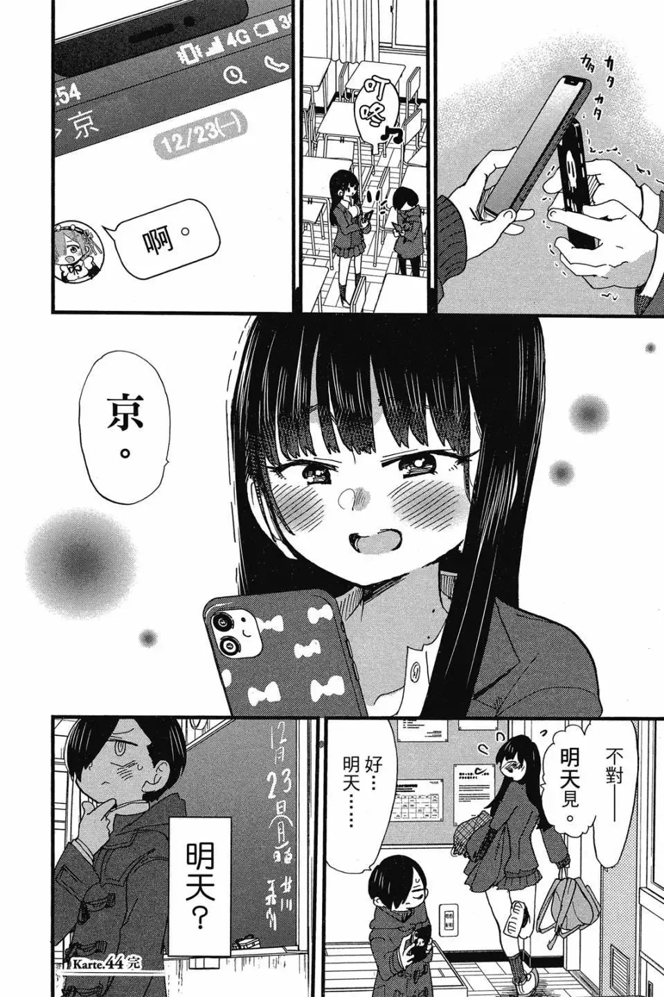 第03卷 第157页
