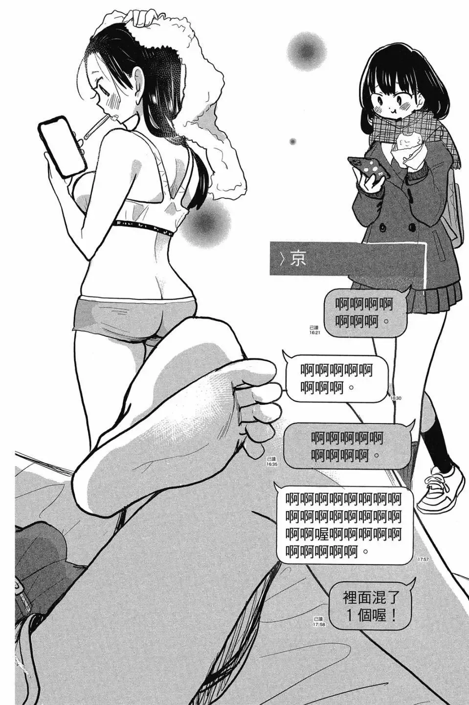 第03卷 第159页