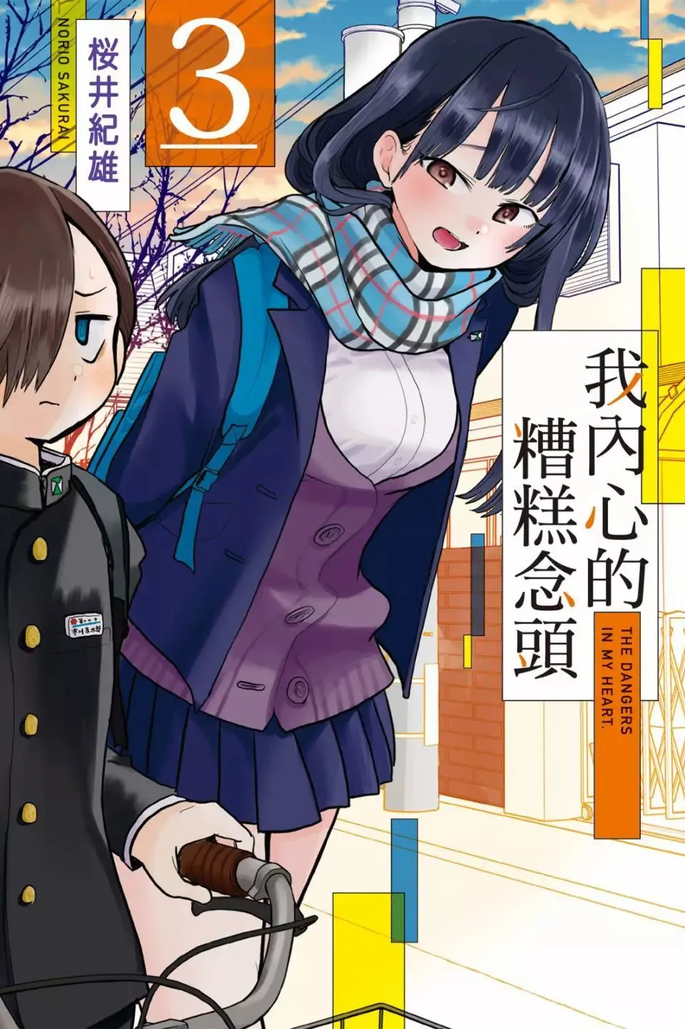 第03卷 第162页
