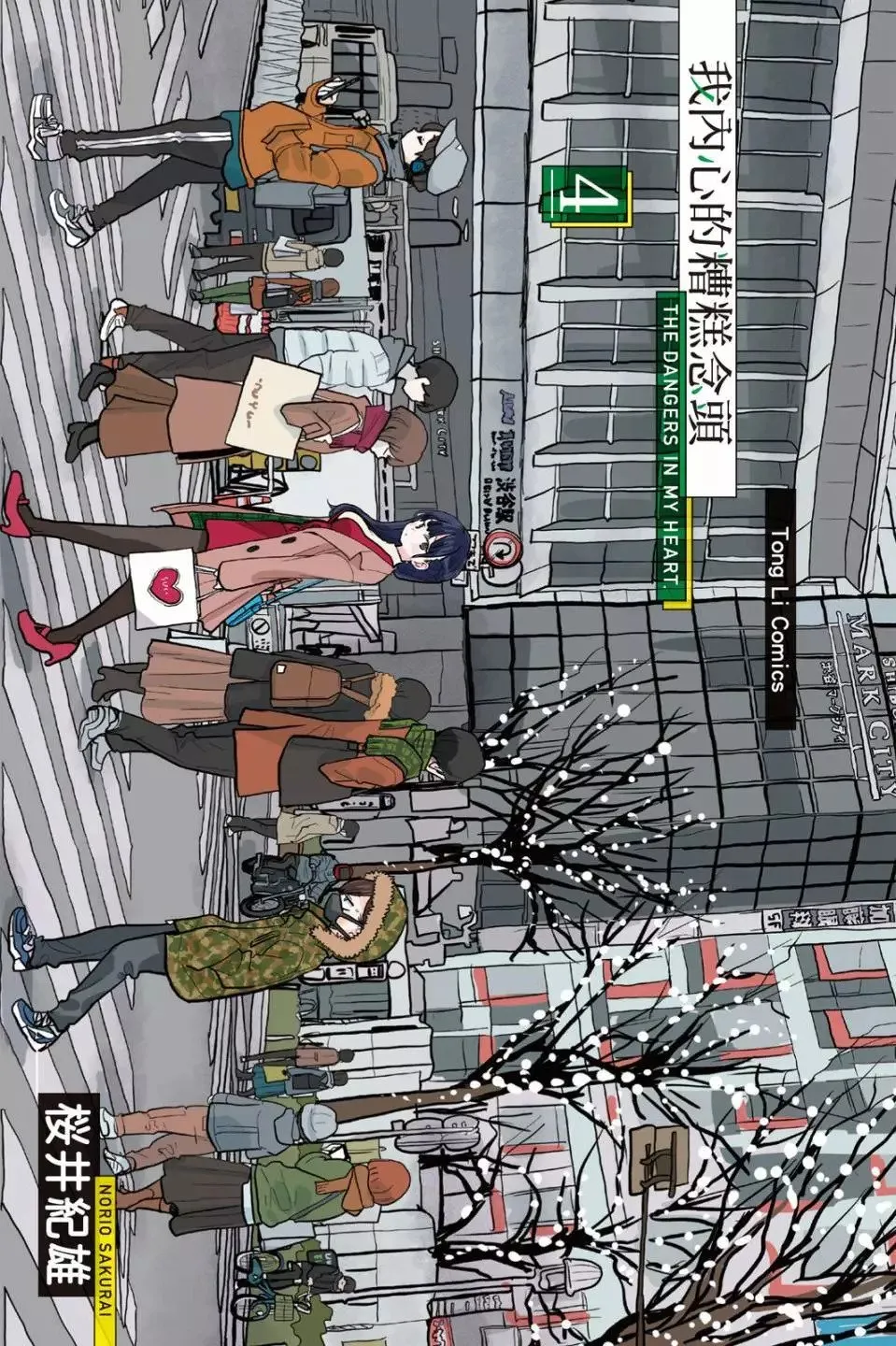 第04卷 第2页