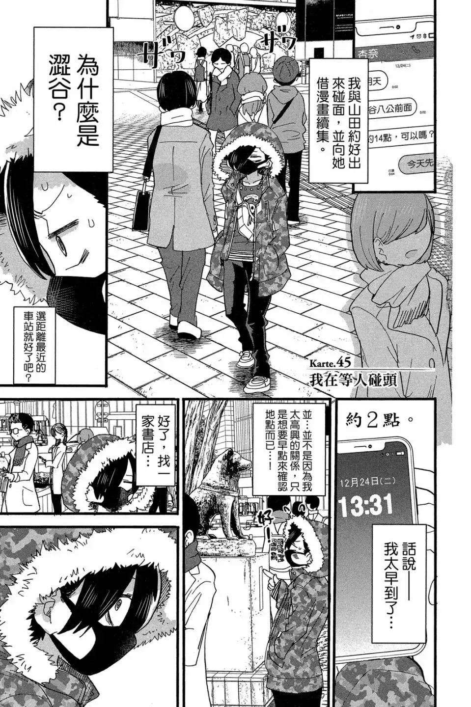 第04卷 第4页