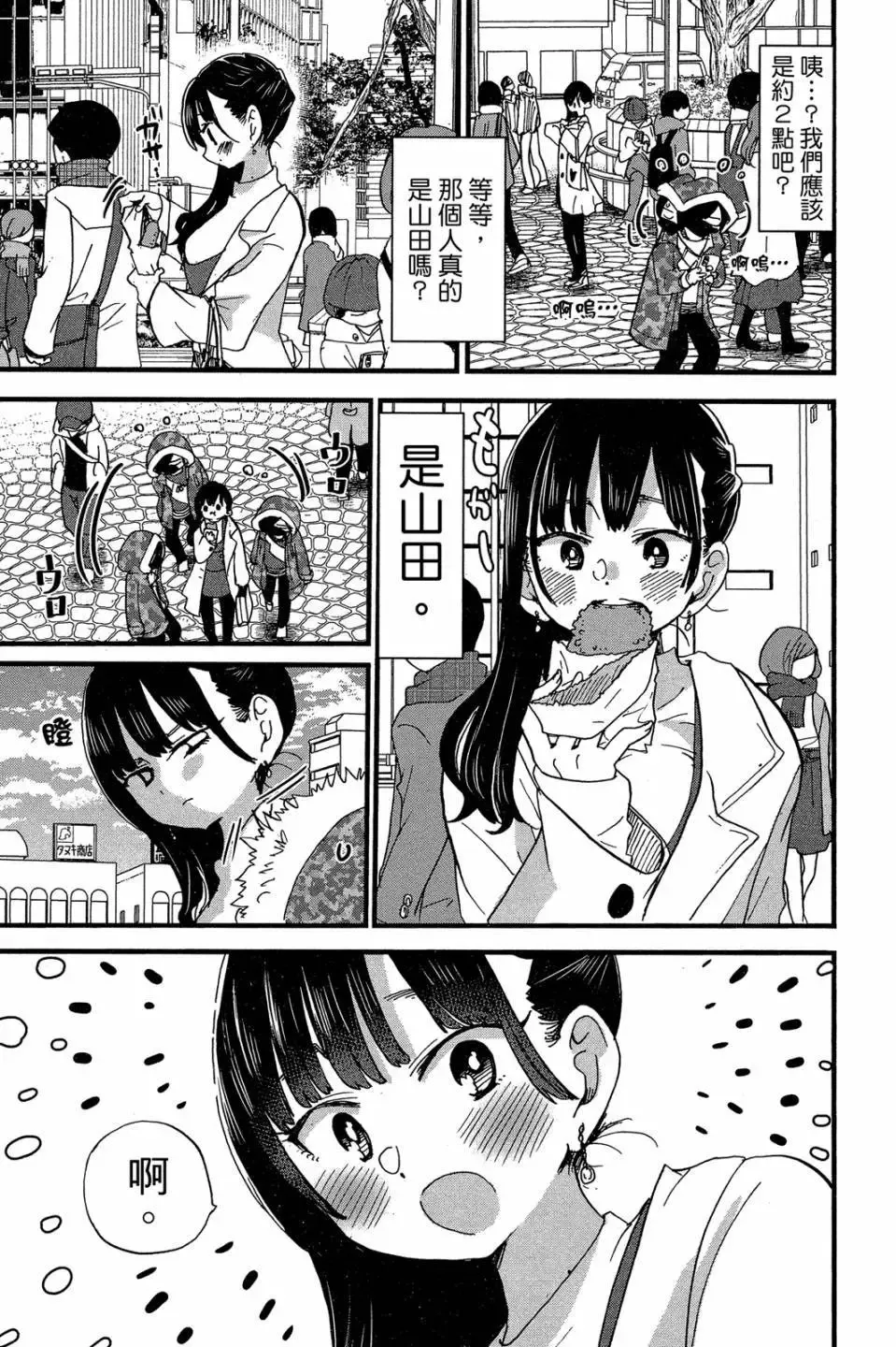 第04卷 第6页