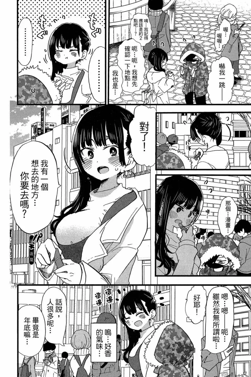 第04卷 第7页