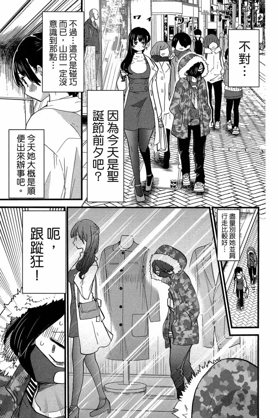 第04卷 第8页