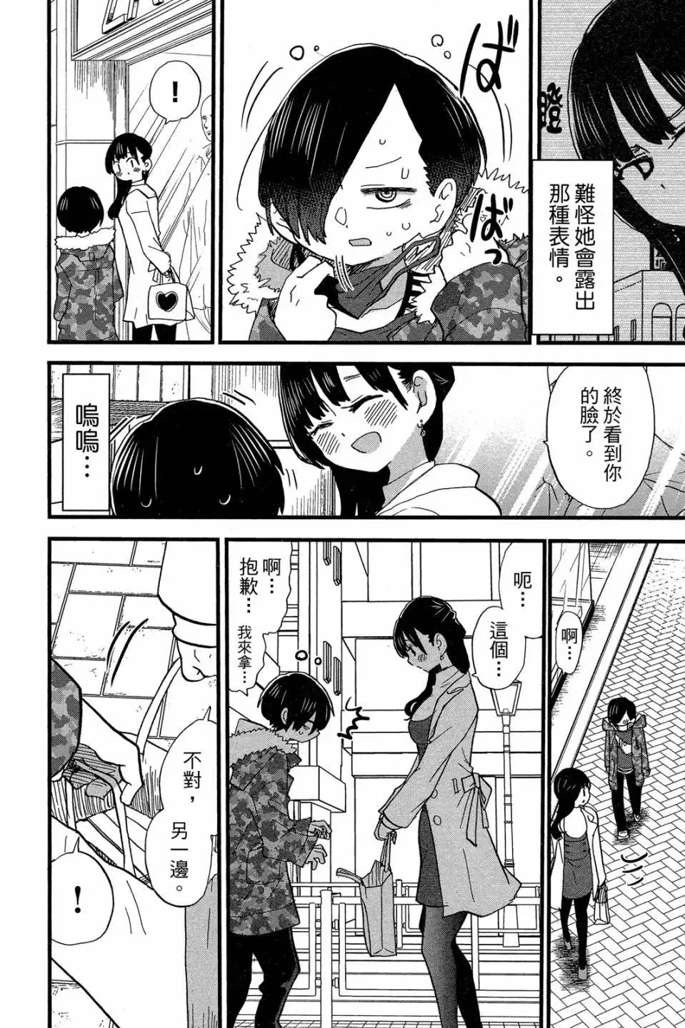 第04卷 第9页
