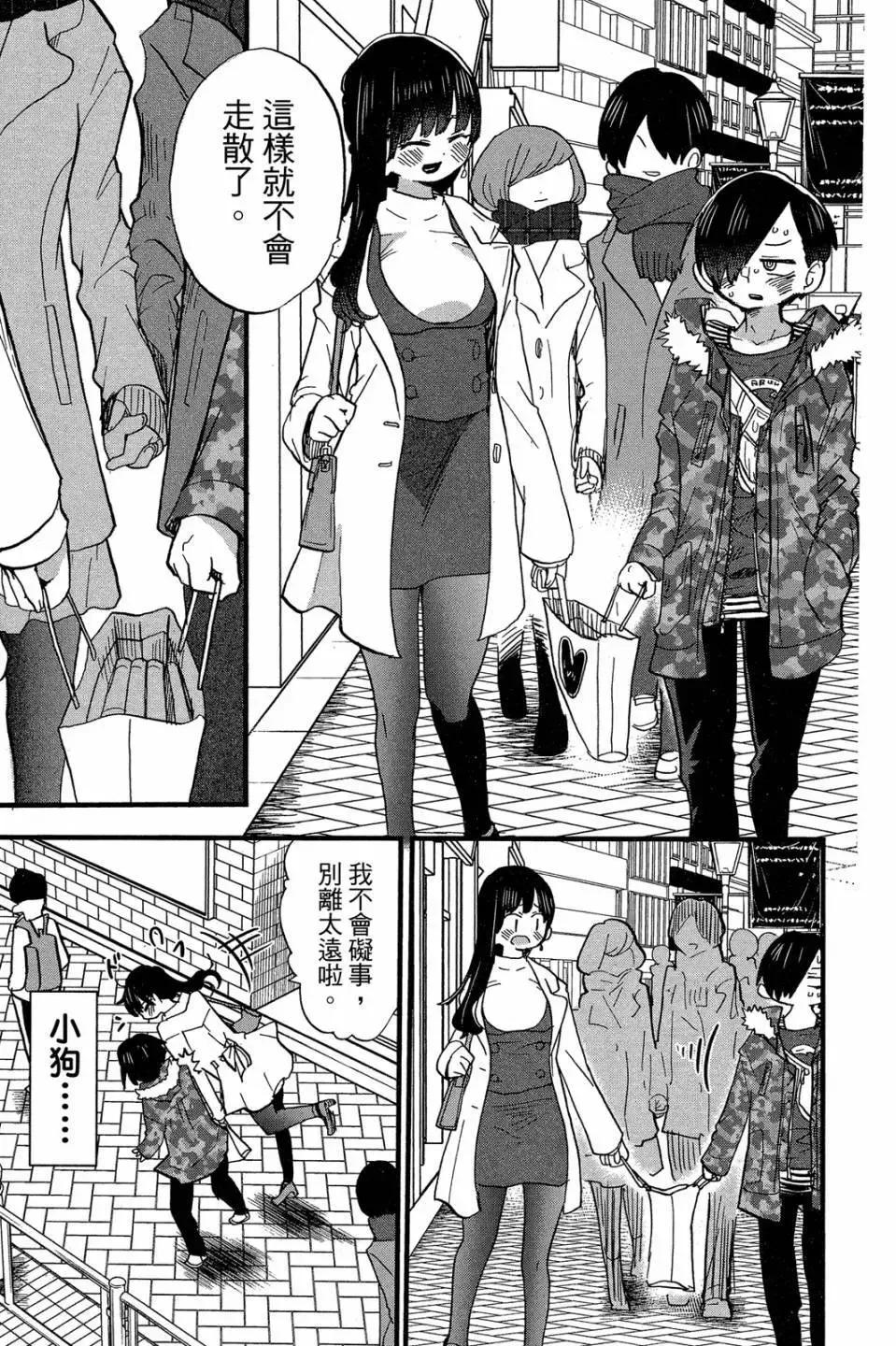 第04卷 第10页