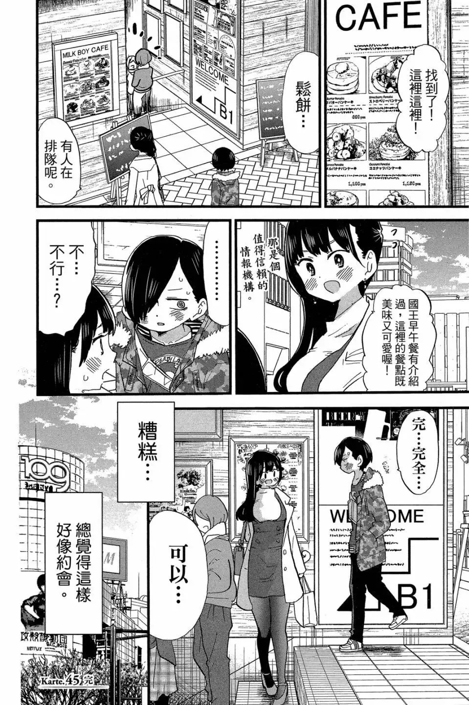 第04卷 第11页