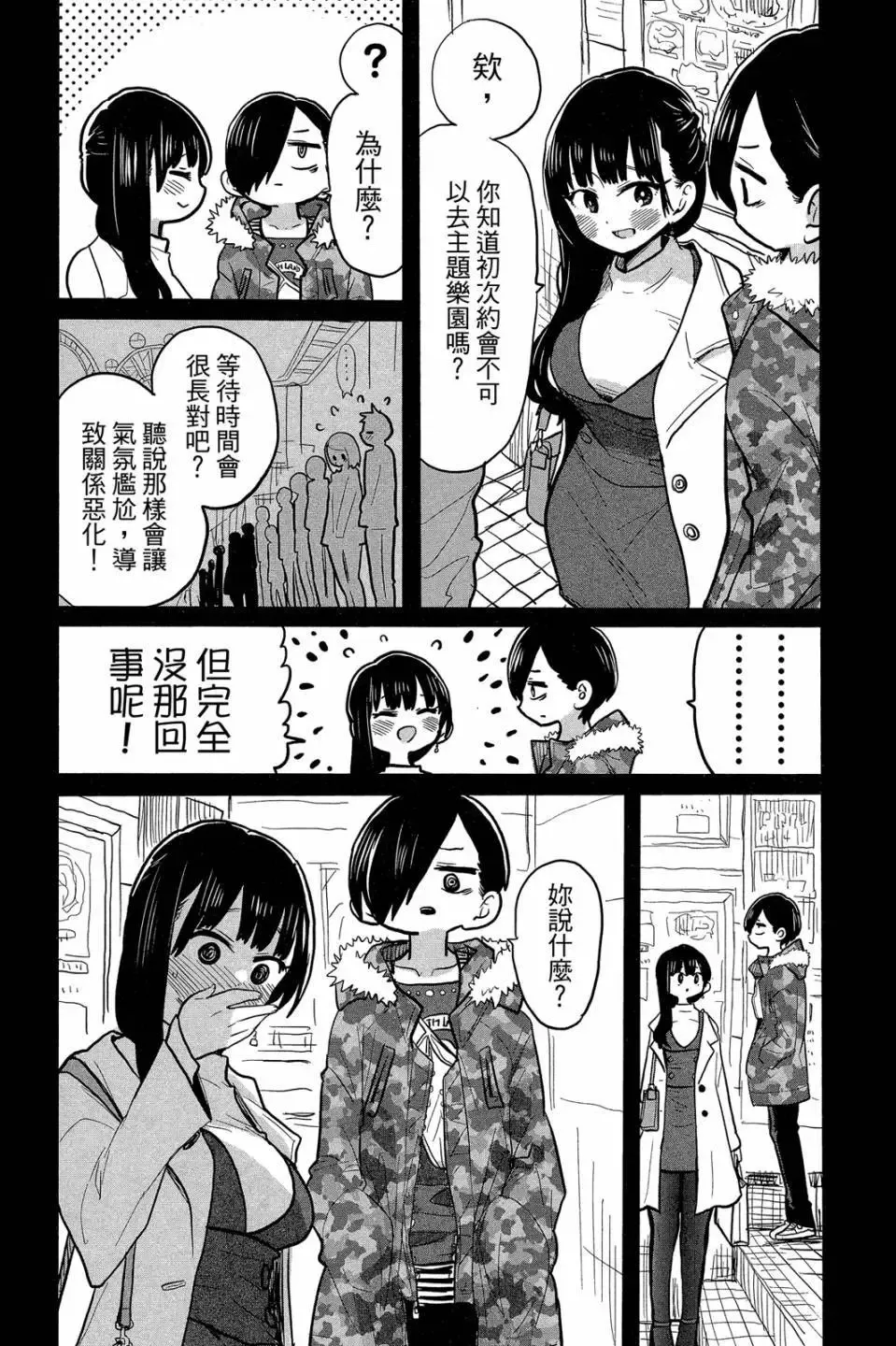 第04卷 第12页