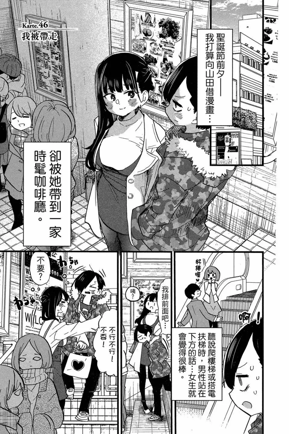 第04卷 第14页