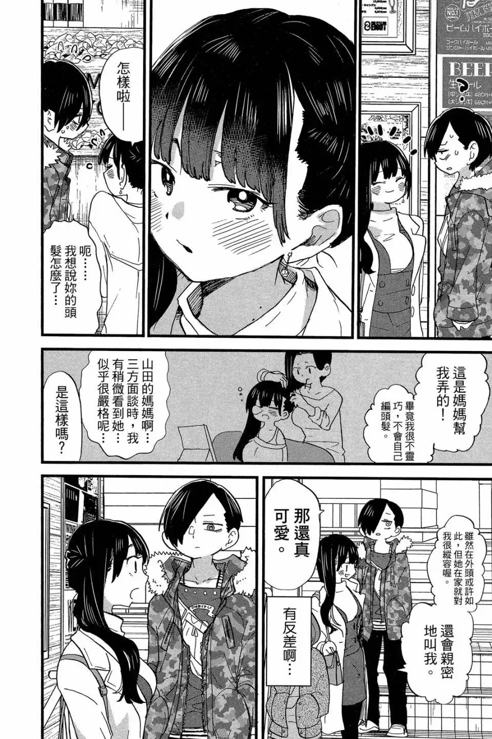 第04卷 第15页