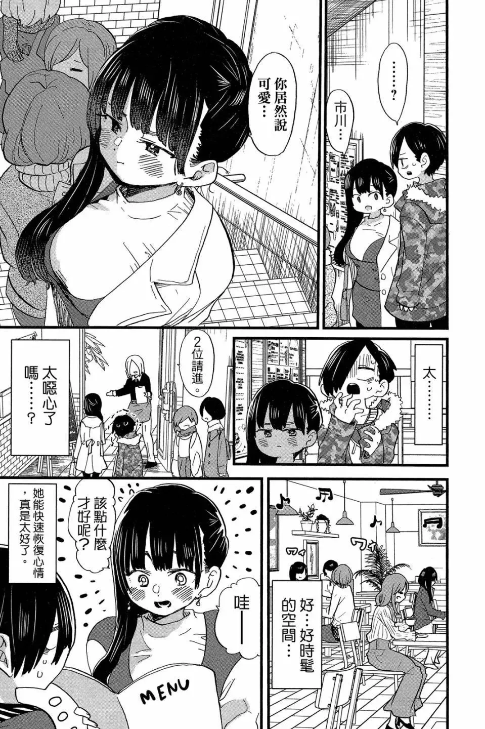 第04卷 第16页